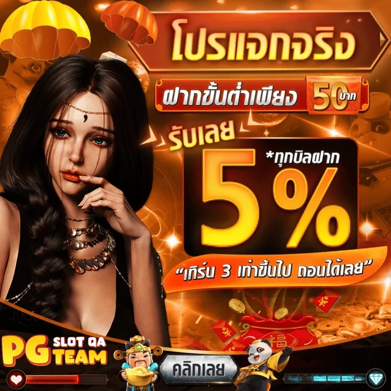 สล็อตเว็บตรงทรูวอลเล็ต