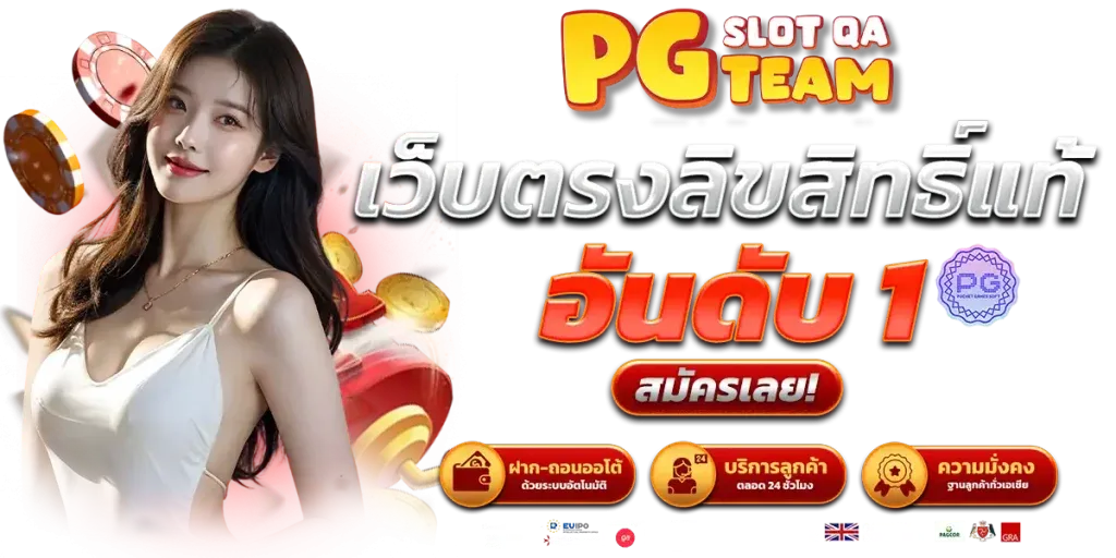 สล็อตเว็บตรงแตกง่ายจ่ายจริง