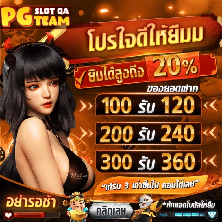 สล็อตเว็บตรงแตกง่ายล่าสุด